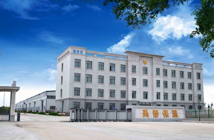 大慶禹泰保溫材料有限公司1#、2#、3#、4#廠房
